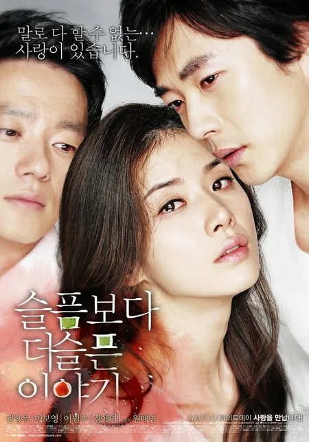 10 Film Korea Paling Romantis, Bikin Jatuh Cinta Sepanjang Masa