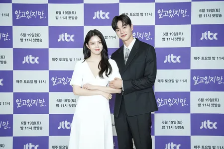 10 Foto Preskon Drakor 'NEVERTHELESS', Song Kang dan Han So Hee Pamer Chemistry Manis
