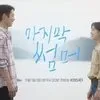 10 Rekomendasi Drama Korea yang Bakal Rilis November 2025, Catat Tanggal Tayangnya