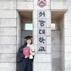 12 Aktris Cantik Alumni Universitas Top Korea, Ada Park Shin Hye Hingga Park Gyu Young