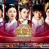 11 Drama China Dibintangi Tan Song Yun dengan Rating Tinggi yang Bikin Kariernya Bersinar