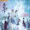 12 Rekomendasi Drama China Dibintangi Lu Yu Xiao dengan Rating Tinggi Selain LOVE IN THE CLOUDS