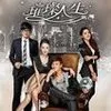 14 Rekomendasi Drama China yang Dibintangi Li Qin, Aktingnya Kece di Berbagai Genre