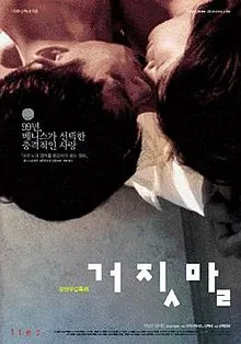 20 Rekomendasi Film Korea Dengan Rating Dewasa, Ungkap Misteri ...