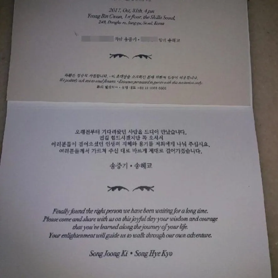 Undangan pernikahan Song Joong Ki - Song Hye Kyo, © Twitter/zeeejayee/whiterose8989