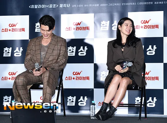 Hyun Bin di Amerika untuk Bisnis