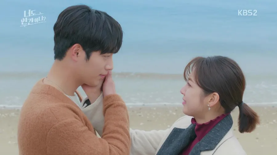 Are You Human Too? © KBS