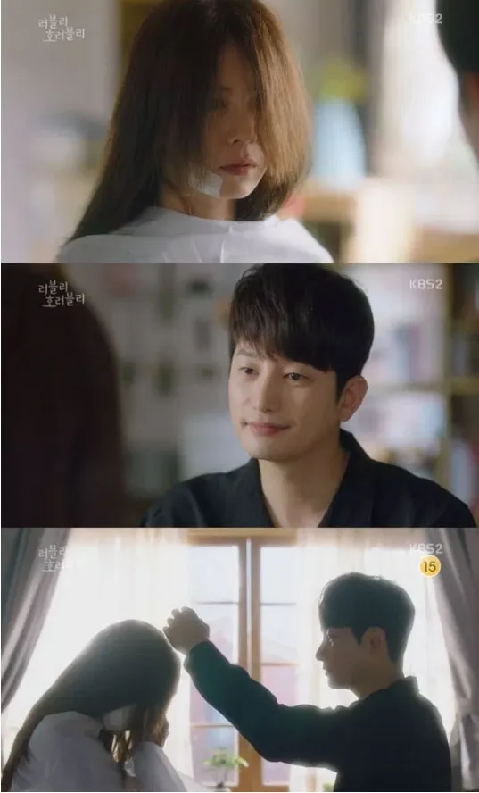 Lovely Horribly © KBS