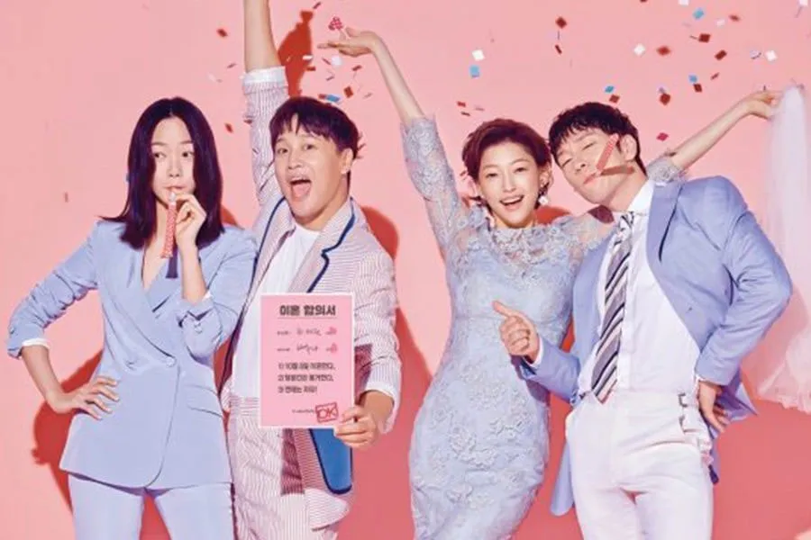 The Best Divorce © KBS