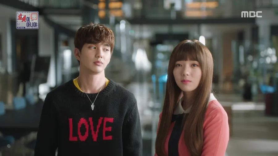 I'm Not A Robot © MBC