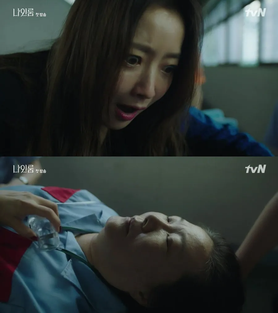 Room No 9 © tvN