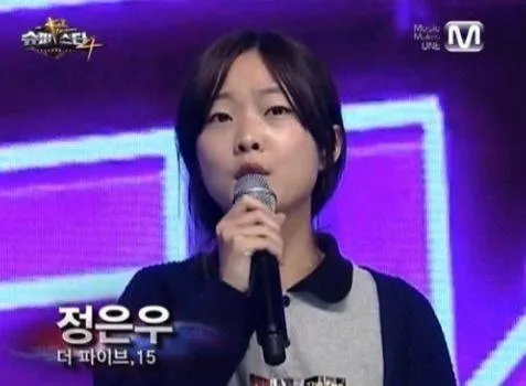 Eunwoo Pristin