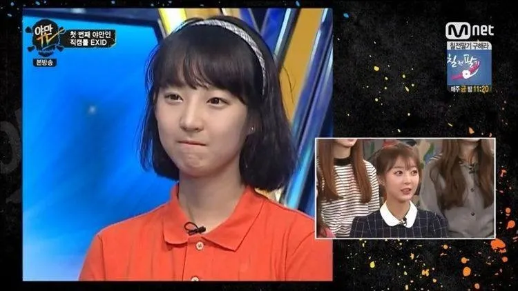 Hyerin EXID