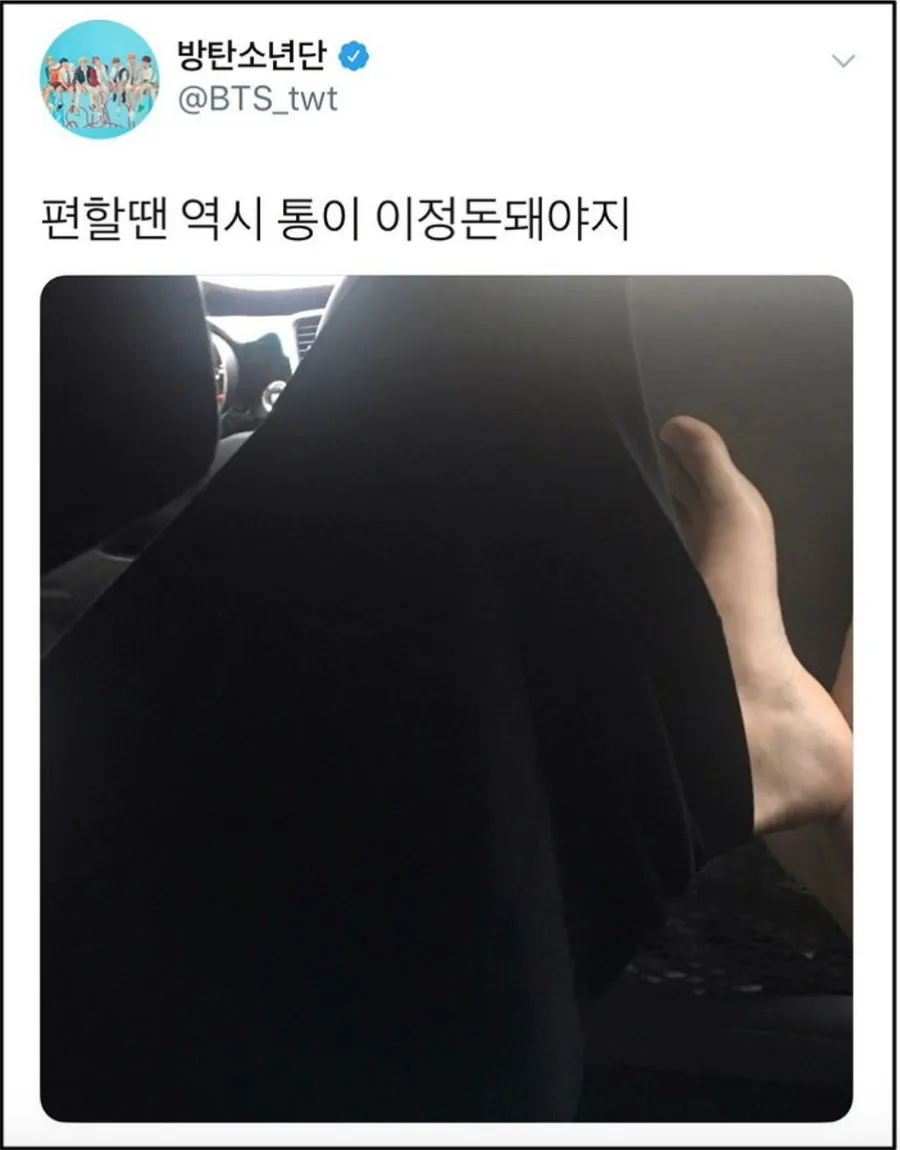 V BTS © insight.co.kr