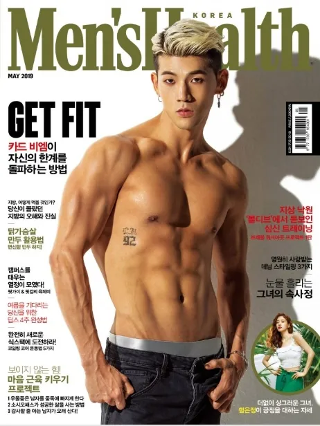 Credit: Men's Health Korea
