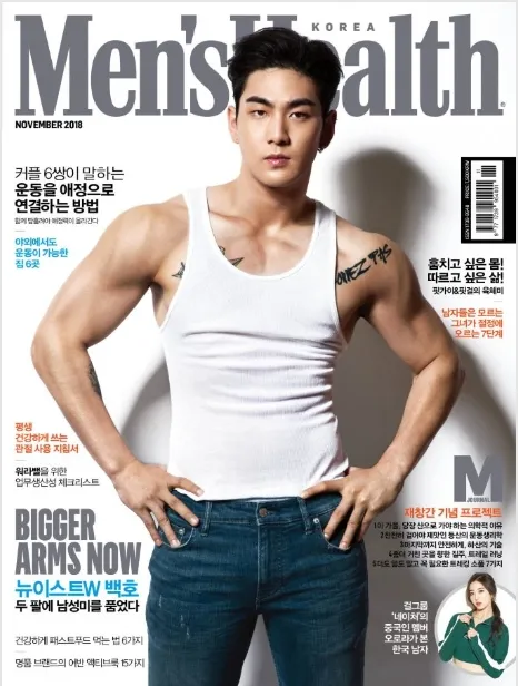 Credit: Men's Health Korea