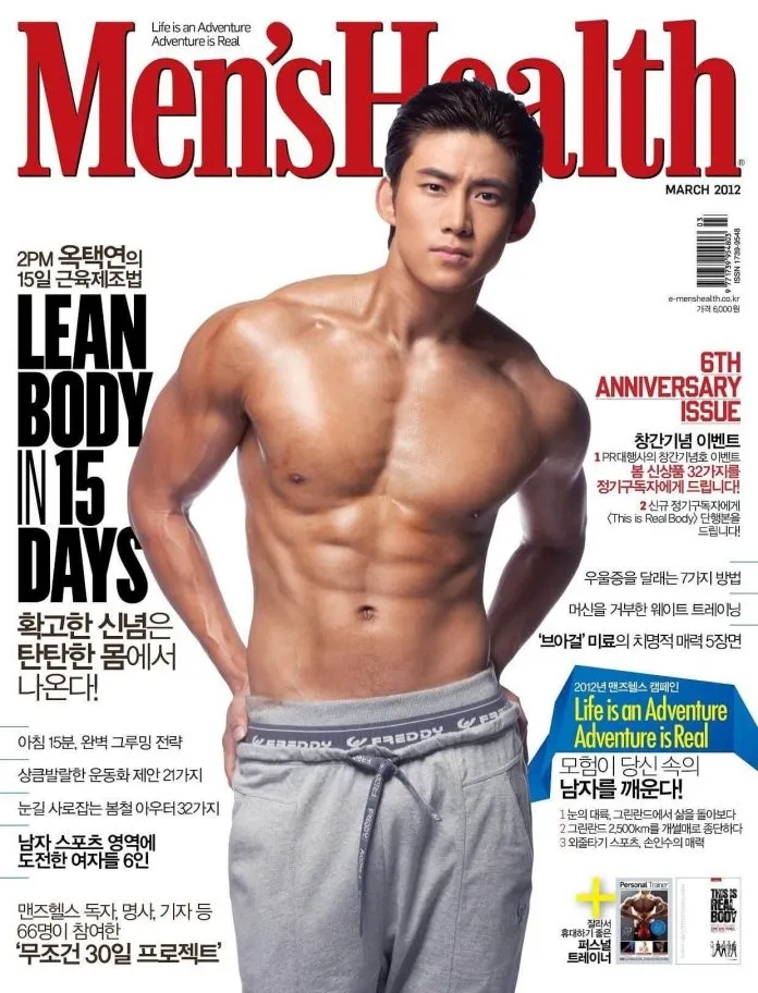 Credit: Men's Health Korea