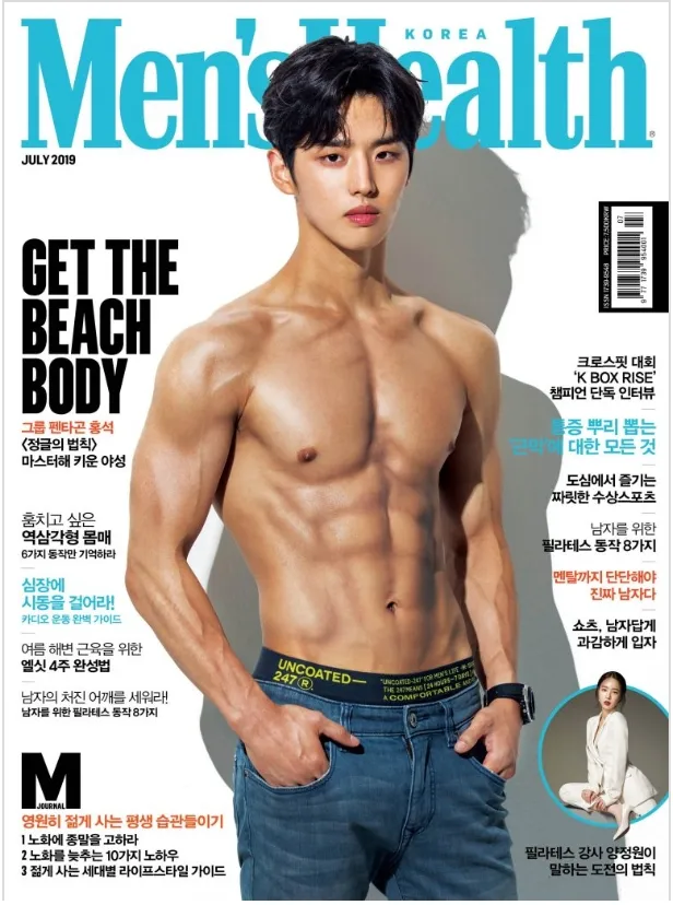 Credit: Men's Health Korea