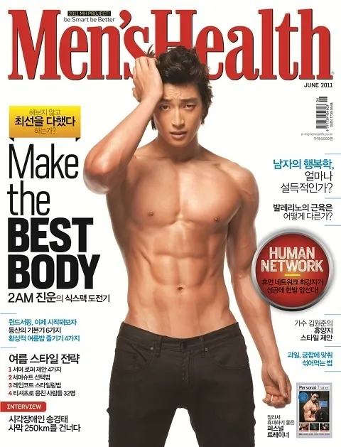 Credit: Men's Health Korea
