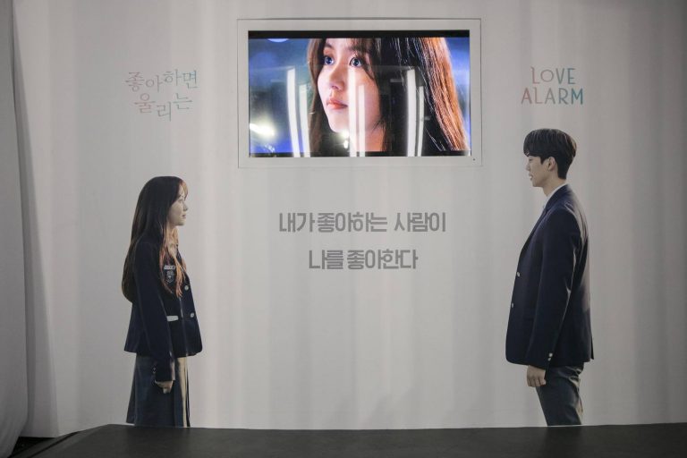 Netflix Umumkan Drama Kim Soo Hyun 'LOVE ALARM' Dibuat ke Season 2 - KapanLagi.com