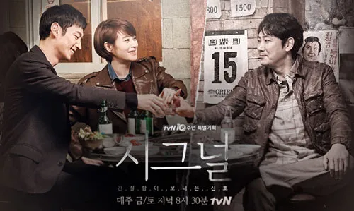 ©  tvN