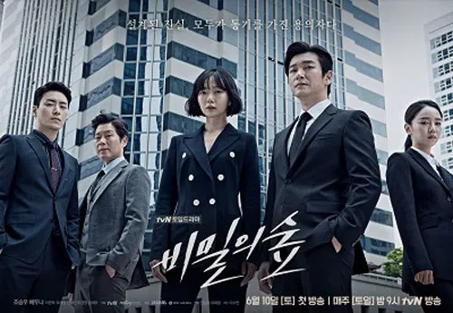 ©  tvN