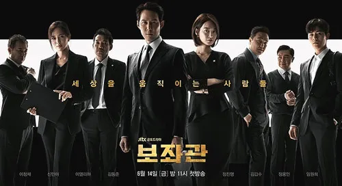 © JTBC