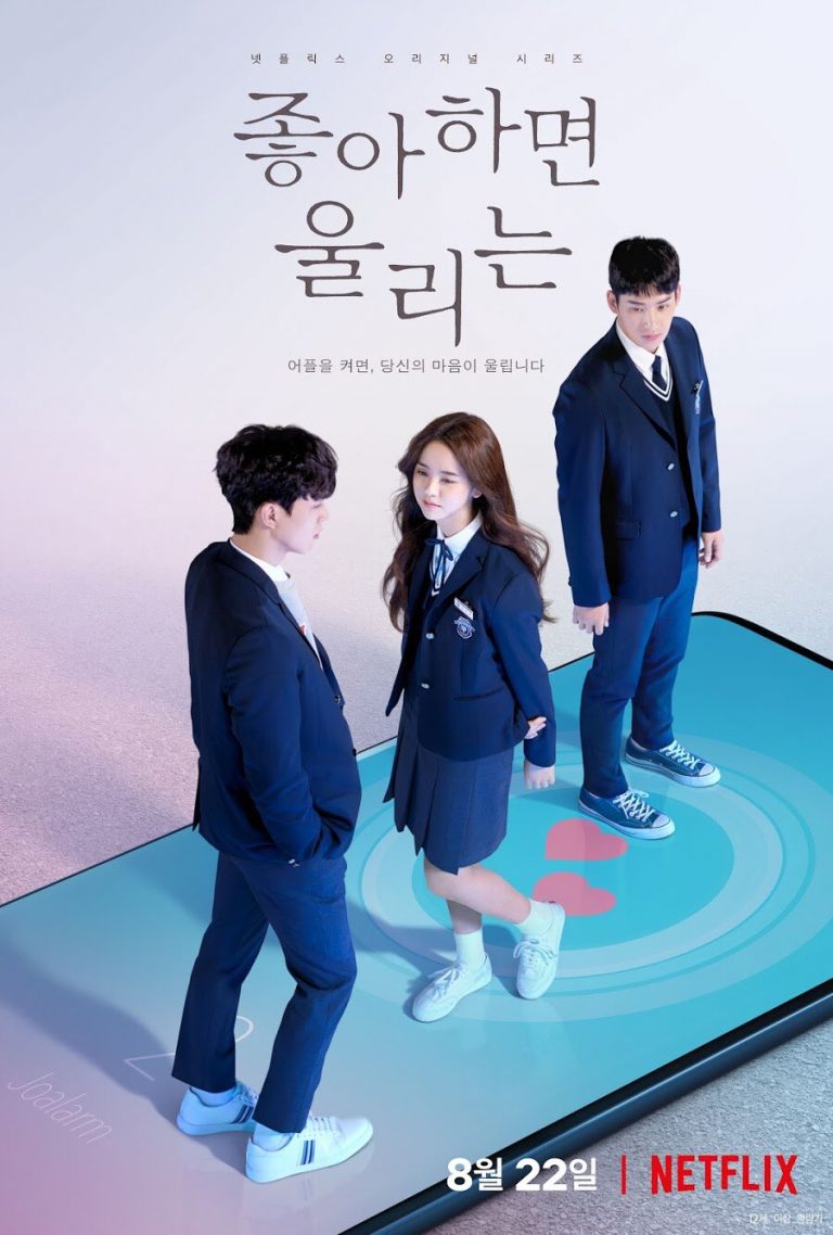 Drama Korea Yang Wajib Kamu Tonton Di Netflix Dari Yang Romantis Penuh Konflik Kapanlagi Com