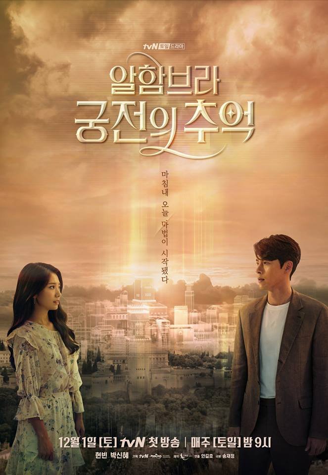 Drama Korea Yang Wajib Kamu Tonton Di Netflix Dari Yang Romantis Penuh Konflik Kapanlagi Com