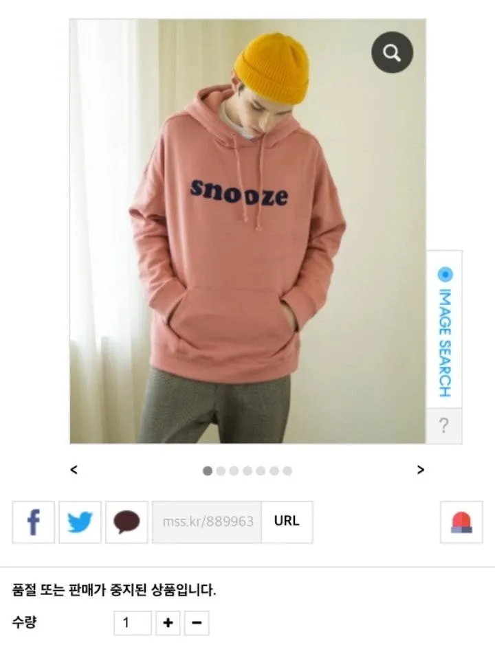 Harga Hoodie Pink Jaehyun