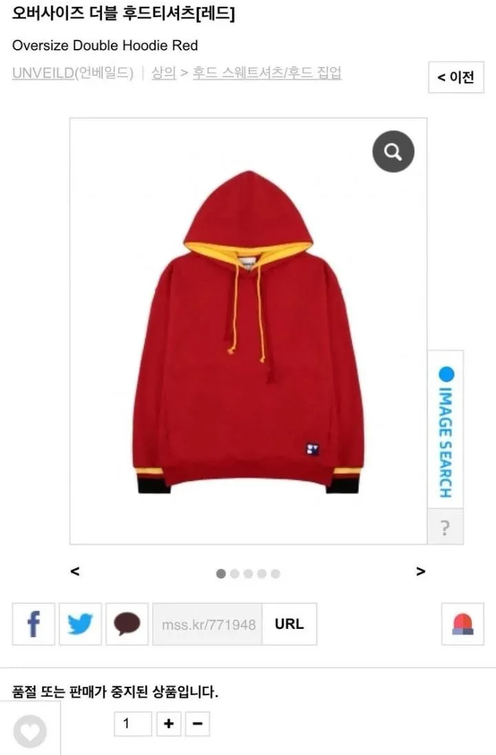 Harga Hoodie Merah Jaehyun