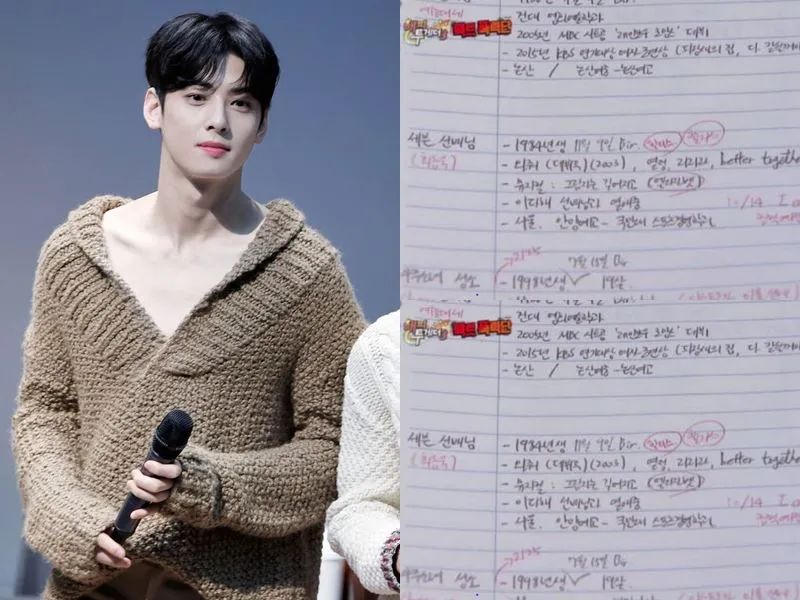 Credit: 330 DEGREE - KBS