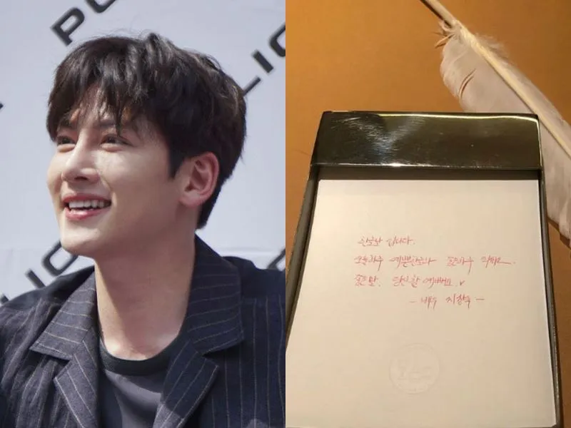 Credit: Haena - Instagram '@jichangwook'