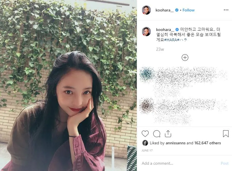 Credit: instagram.com/koohara__