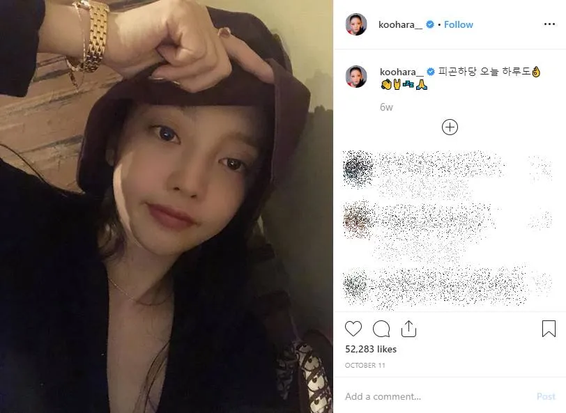 Credit: instagram.com/koohara__