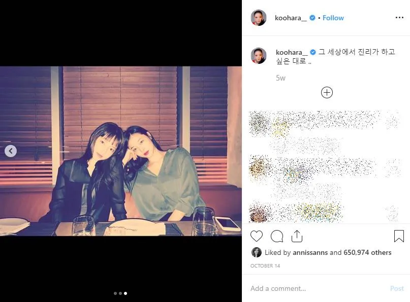 Credit: instagram.com/koohara__