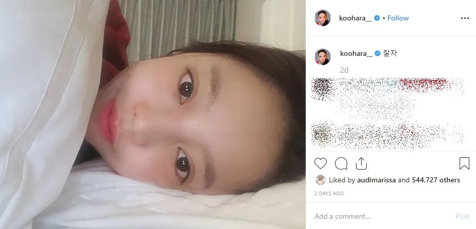 Credit: instagram.com/koohara__