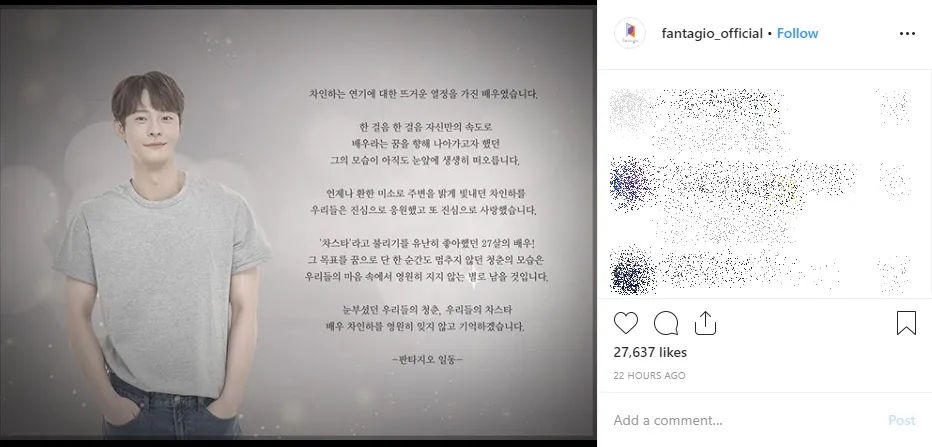 Fantagio