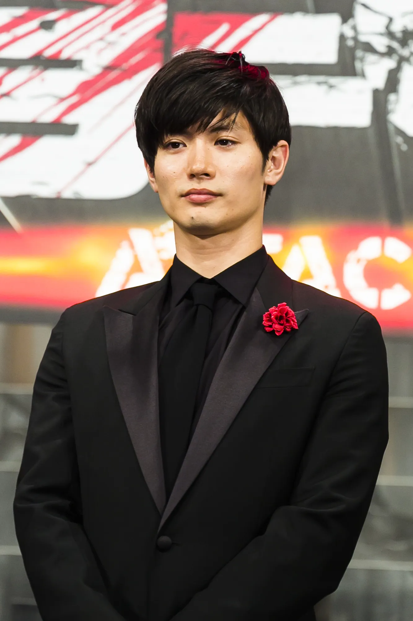 Haruma Miura