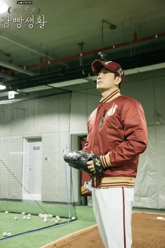 PRISON PLAYBOOK