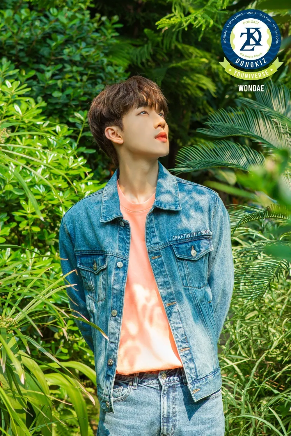 Wondae (eks member)