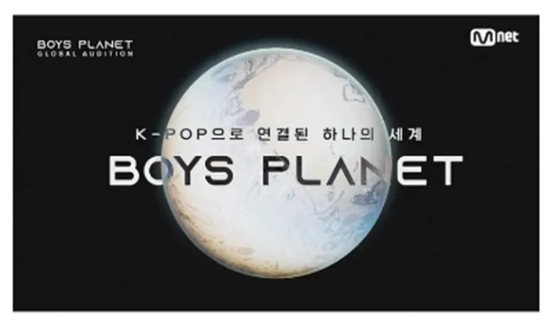 Boy Planet