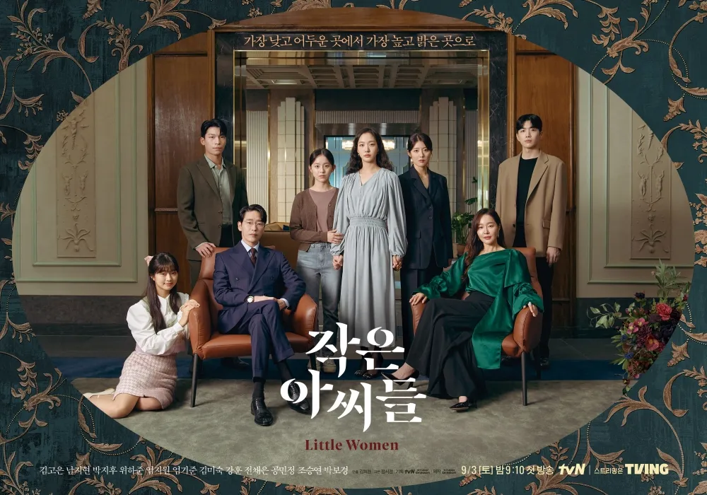 LITTLE WOMEN