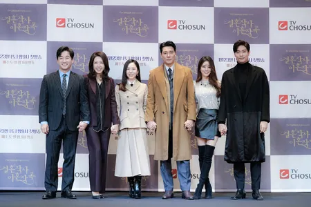 6 Alasan Kamu Harus Nonton Drakor Terbaru Love Ft Marriage And Divorce Kisah Lika Liku Rumah Tangga Dengan Berbagai Plot Twist Kapanlagi Com