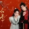 7 Drama China Bertema Museum dan Arkeologi yang Tayang Tahun 2025
