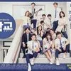 7 Drama Korea Hong Kyung yang Buktikan Bakat Aktingnya Tak Sekadar Wajah Tampan