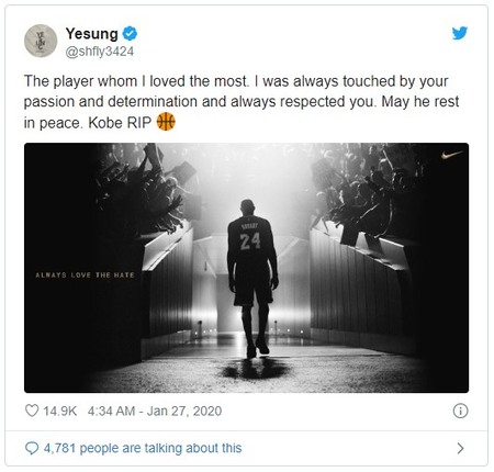 7 K-Pop Idol Ini Turut Berduka Atas Meninggalnya Kobe Bryant, Tulis Ucapan Selamat Tinggal di Sosmed
