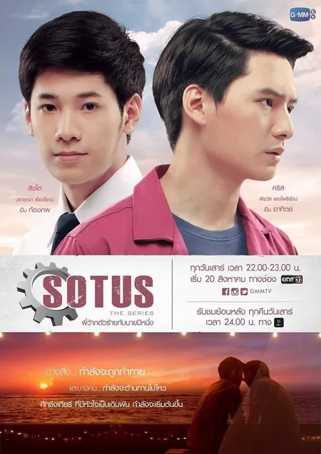 8 Drama BL Thailand GMMTV Paling Populer, Hadirkan Kisah Romantis Cocok Buat Menemani Santai Soremu!