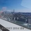 8 Potret Rumah Baru Shindong Super Junior, Dulunya Milik Changmin TVXQ - Mewah dengan View Sungai Han