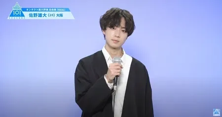 8 Potret Sano Yudai, Peserta Produce 101 Japan yang Disebut Mirip Jin BTS